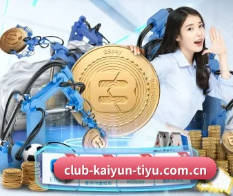 kaiyun.com APP 界面